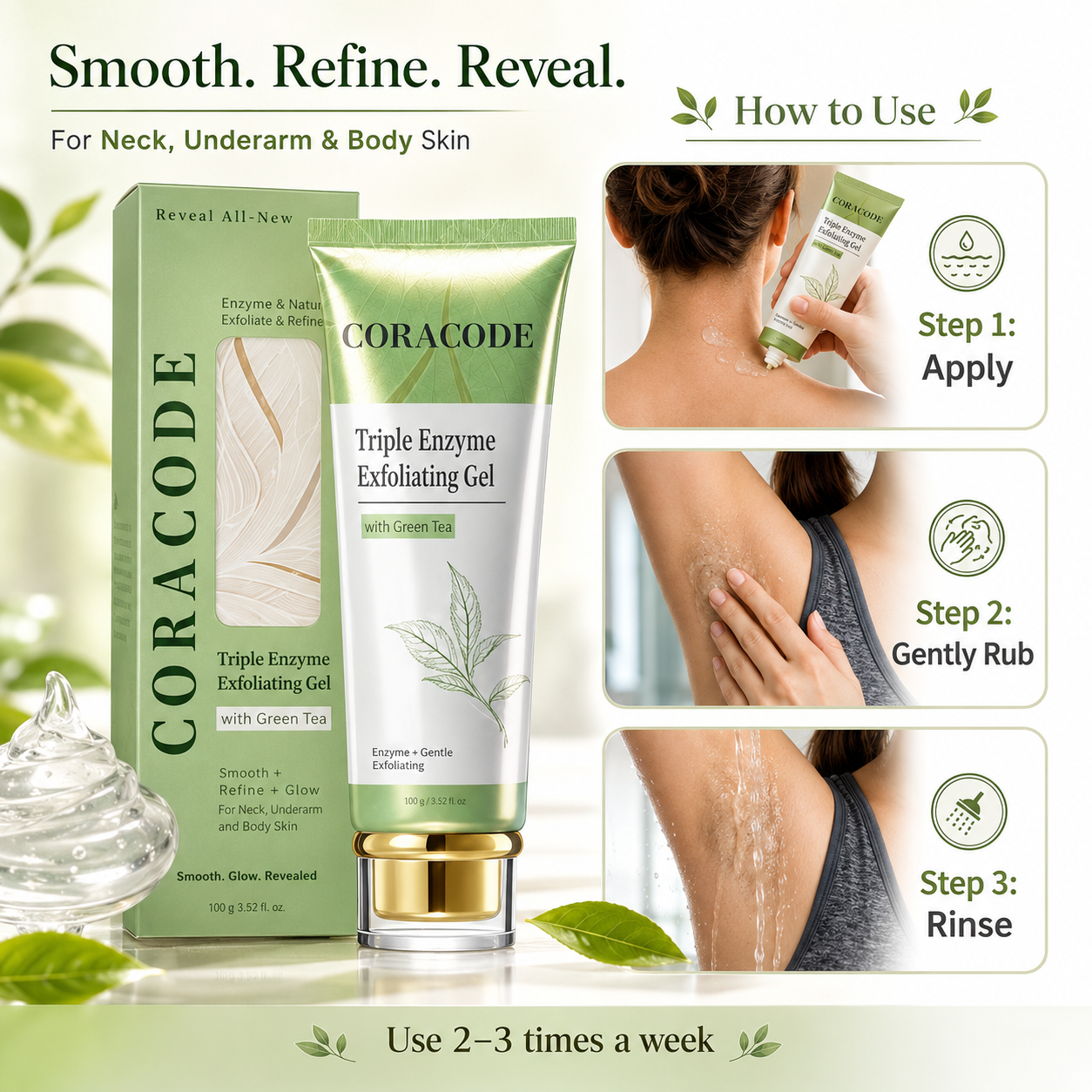 Triple Enzyme Exfoliating Gel 🌿