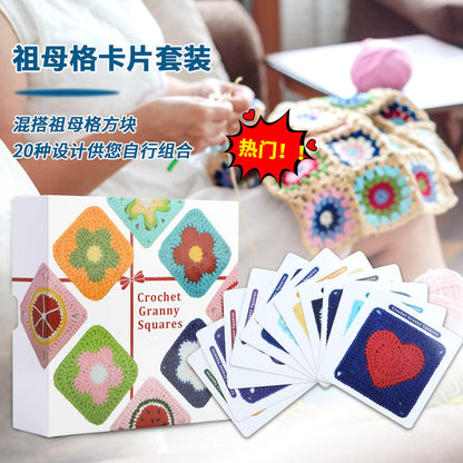 🧶 Crochet Granny Square DIY Kit – Beginner Knitting & Crochet Craft Set